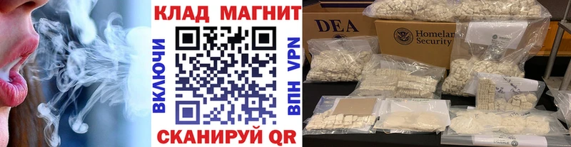 Где купить Бахчисарай СОЛЬ  Меф мяу мяу  Вейп ТГК  Кокаин  ГАШ 