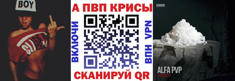 купить гидра как зайти Alfa_PVP мука Бахчисарай