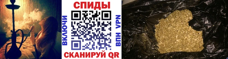 Бутират оксана  hydra   Бахчисарай  закладка 