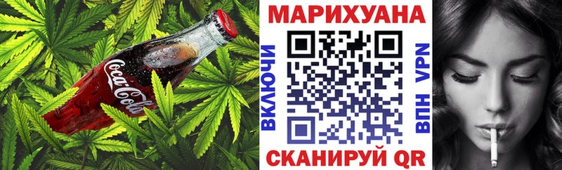 Еда ТГК марихуана  наркошоп  Бахчисарай 