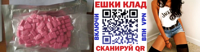 Ecstasy louis Vuitton  Бахчисарай 