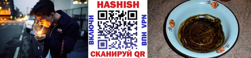ГАШ убойный  Бахчисарай 