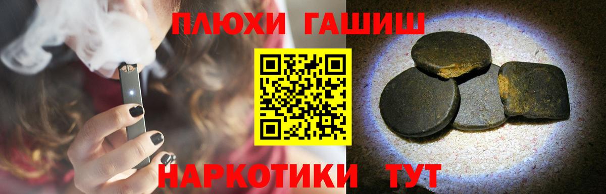 ГАШИШ 40% ТГК Бахчисарай