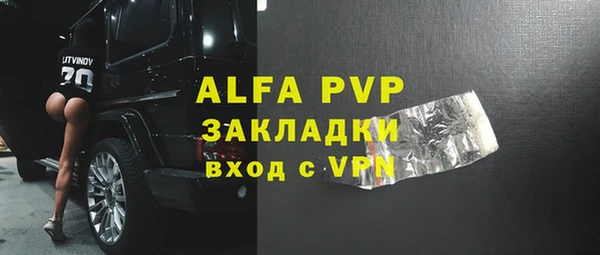амфетамин Пролетарск