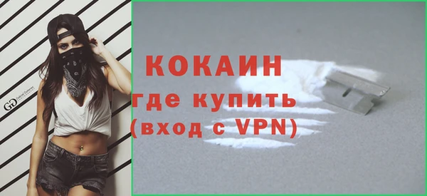 кокаин премиум Алексеевка
