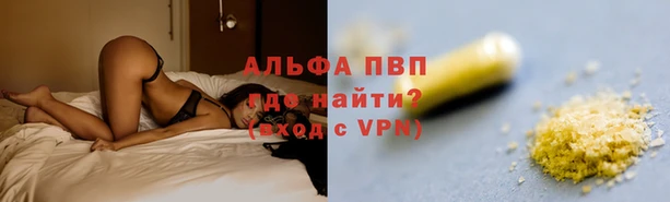 мефедрон VHQ Приозерск