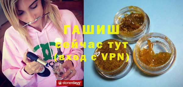 кокаин премиум Алексеевка