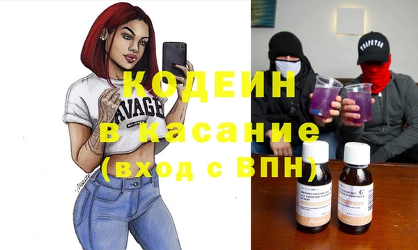 MESCALINE Протвино