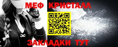 бутират Чебаркуль