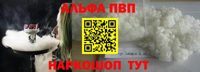 синтетический гашиш Чапаевск