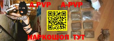 синтетический гашиш Чапаевск