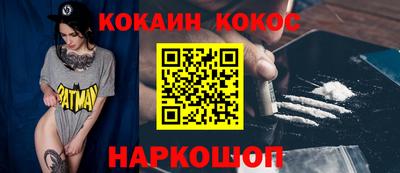 синтетический гашиш Чапаевск