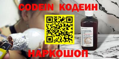 бутират Чебаркуль