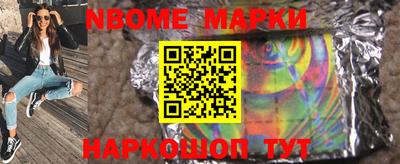 синтетический гашиш Чапаевск
