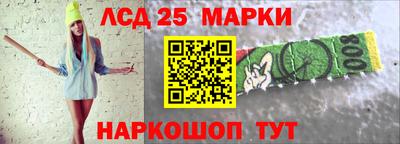 бутират Чебаркуль