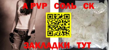 герыч Чебоксары