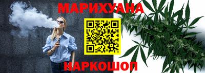 бутират Чебаркуль