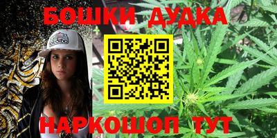 бутират Чебаркуль