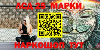 синтетический гашиш Чапаевск