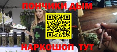 бутират Чебаркуль