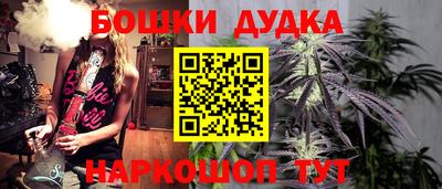 бутират Чебаркуль