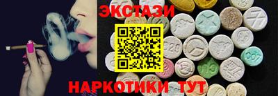 бутират Чебаркуль