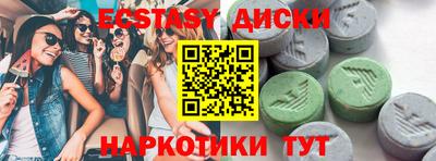 синтетический гашиш Чапаевск