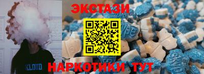 бутират Чебаркуль