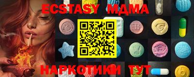 кокаин VHQ Шахты