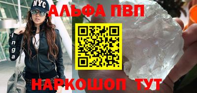 синтетический гашиш Чапаевск