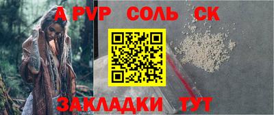 бутират Чебаркуль