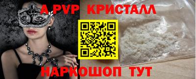 бутират Чебаркуль