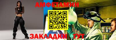 мефедрон мука Шебекино