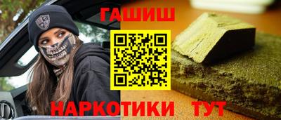 синтетический гашиш Чапаевск