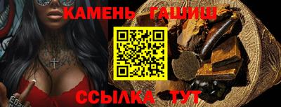 синтетический гашиш Чапаевск
