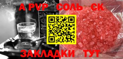 синтетический гашиш Чапаевск