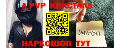 бутират Чебаркуль