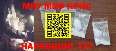 бутират Чебаркуль