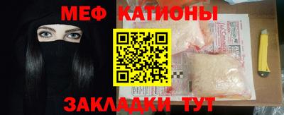 бутират Чебаркуль