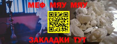 синтетический гашиш Чапаевск