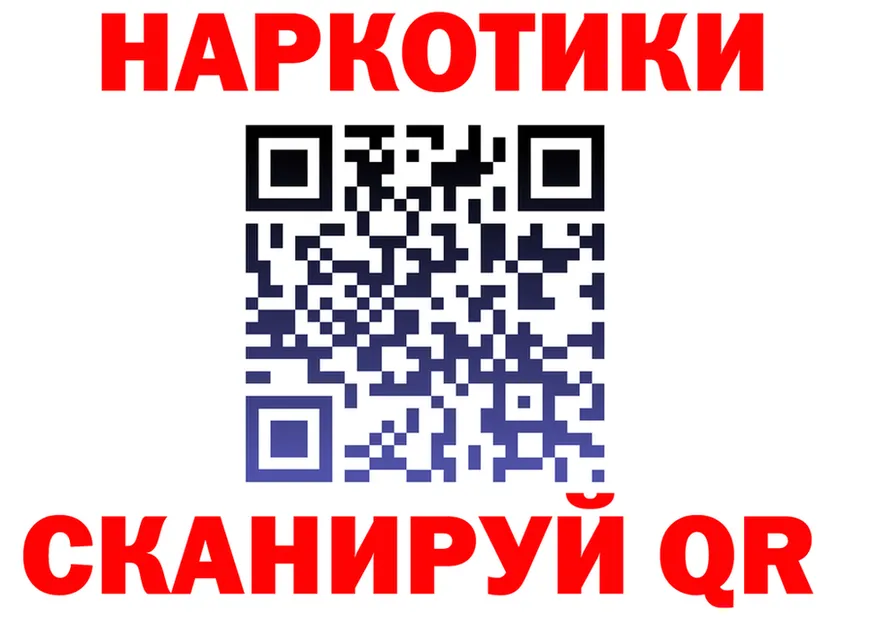 А ПВП крисы CK зеркало это гидра Бахчисарай