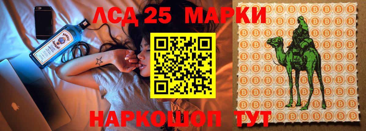 LSD-25 экстази ecstasy  ЛСД экстази  Бахчисарай  Вход с VPN  Лсд 25 экстази кислота 