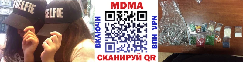 MDMA Molly  Бахчисарай 