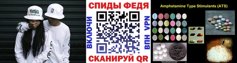 МЕТАМФЕТАМИН пудра  Бахчисарай 