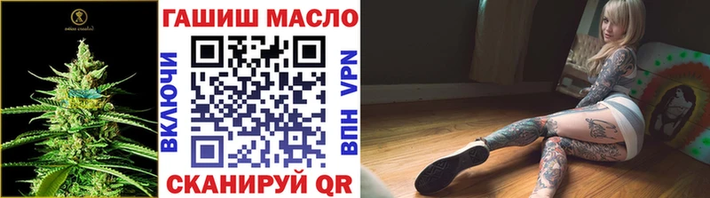 продажа наркотиков  Бахчисарай  ТГК Wax 