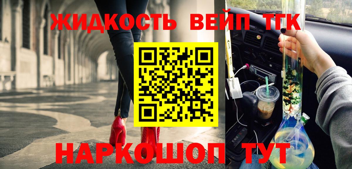 ТГК Wax Бахчисарай