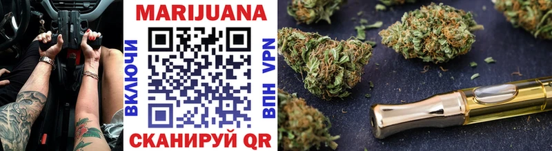 Канабис Ganja  хочу наркоту  Бахчисарай 