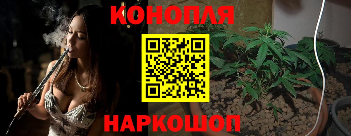 Марихуана планчик  Бошки марихуана VHQ  Вход с VPN  Бахчисарай  Бошки марихуана VHQ 